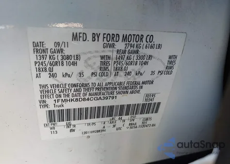 2012 Ford Explorer Xlt из США, поврежденный, VIN 1FMHK8D84CGA39791